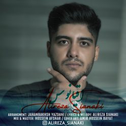 دانلود آهنگ علیرضا سیانکی اقیانوس